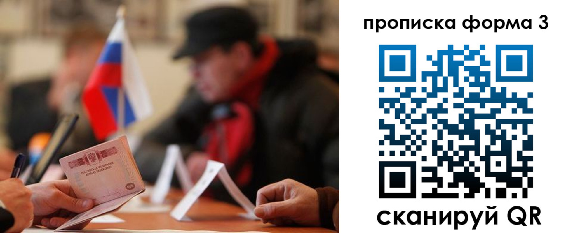 временная регистрация адрес в Ростове-на-Дону