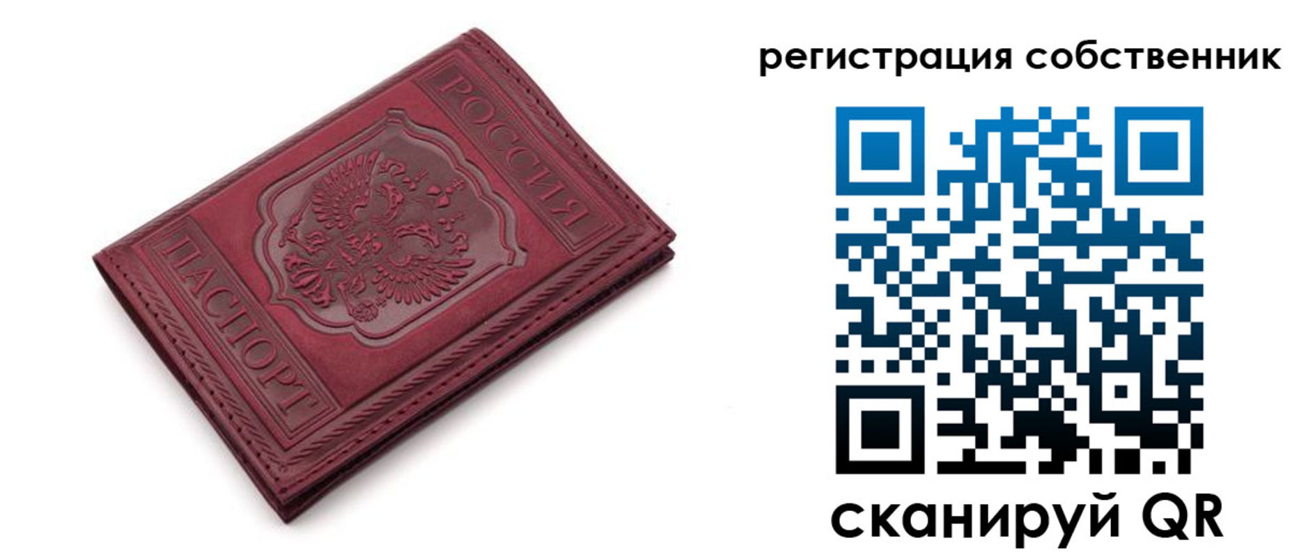прописка иностранных граждан в Ростове-на-Дону